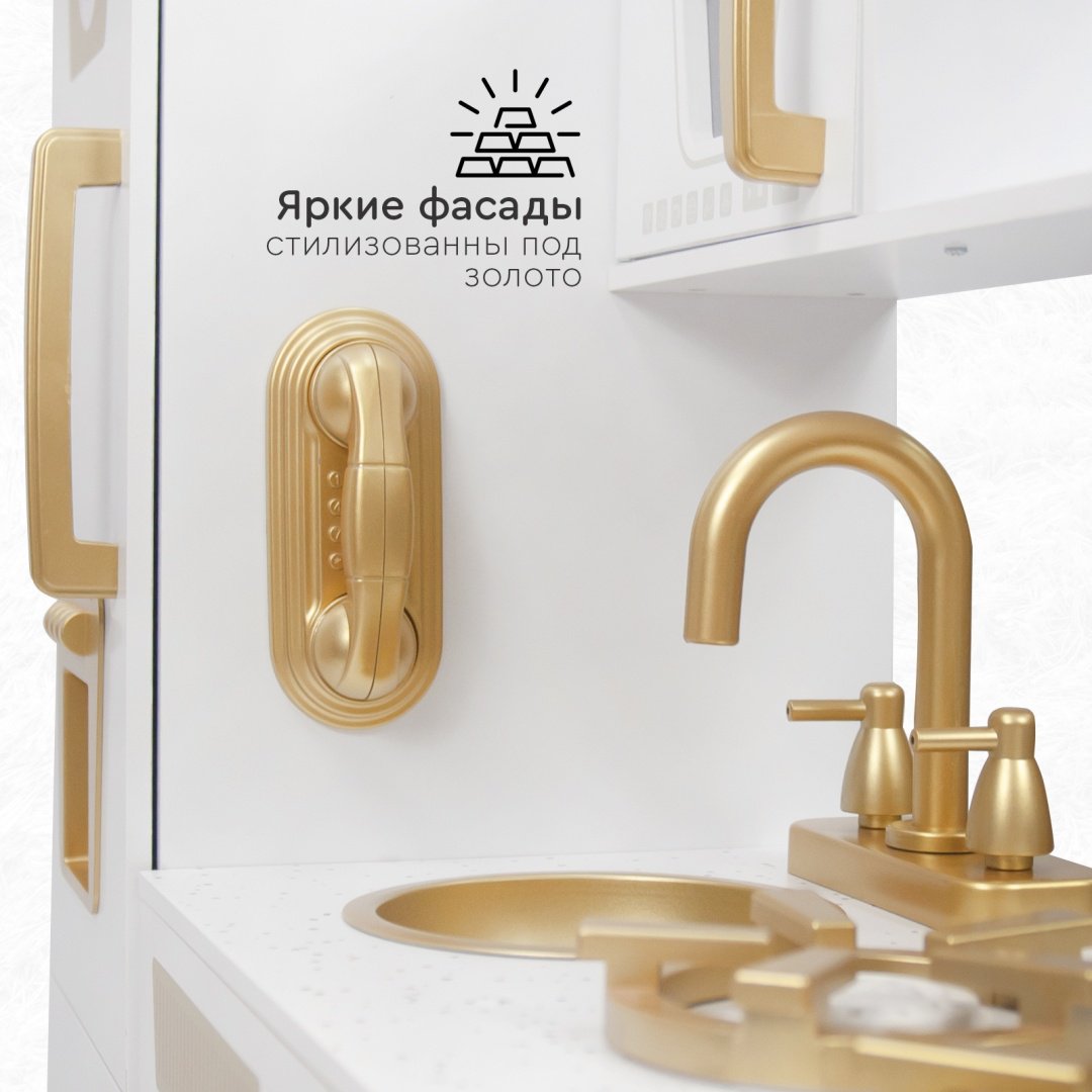 Детская кухня TOMIX Sandra 7267075 купить,0