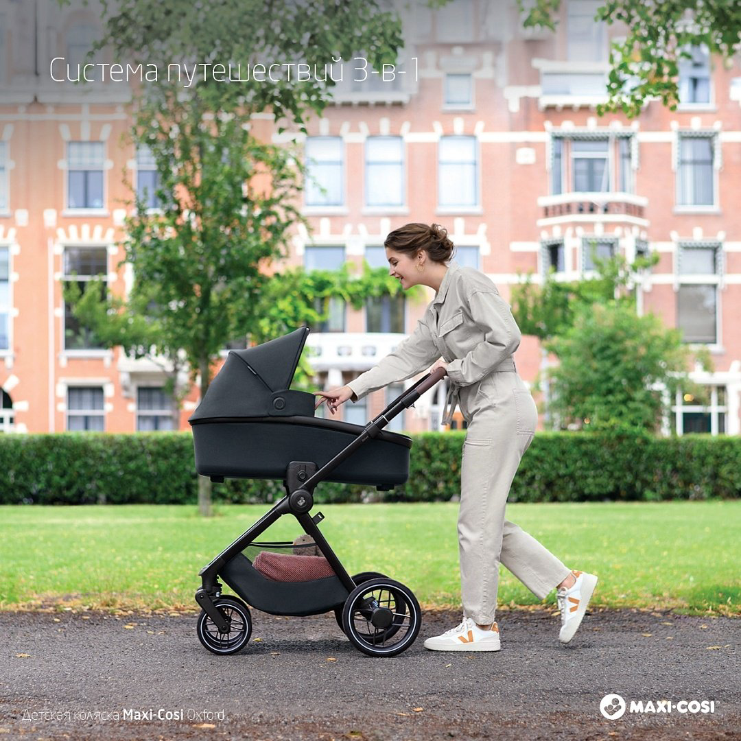 Коляска прогулочная Maxi-Cosi Oxford, серый купить,211000