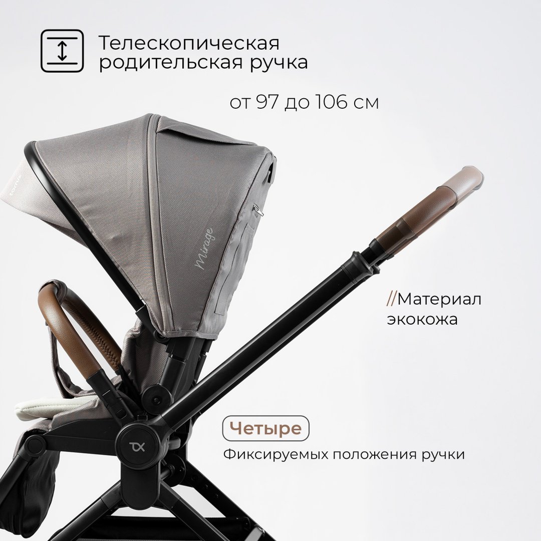 Коляска универсальная 2 в 1 TOMIX Mirage, серый - ForteMarket Коляска универсальная 2 в 1 TOMIX Mirage, серый купить,0