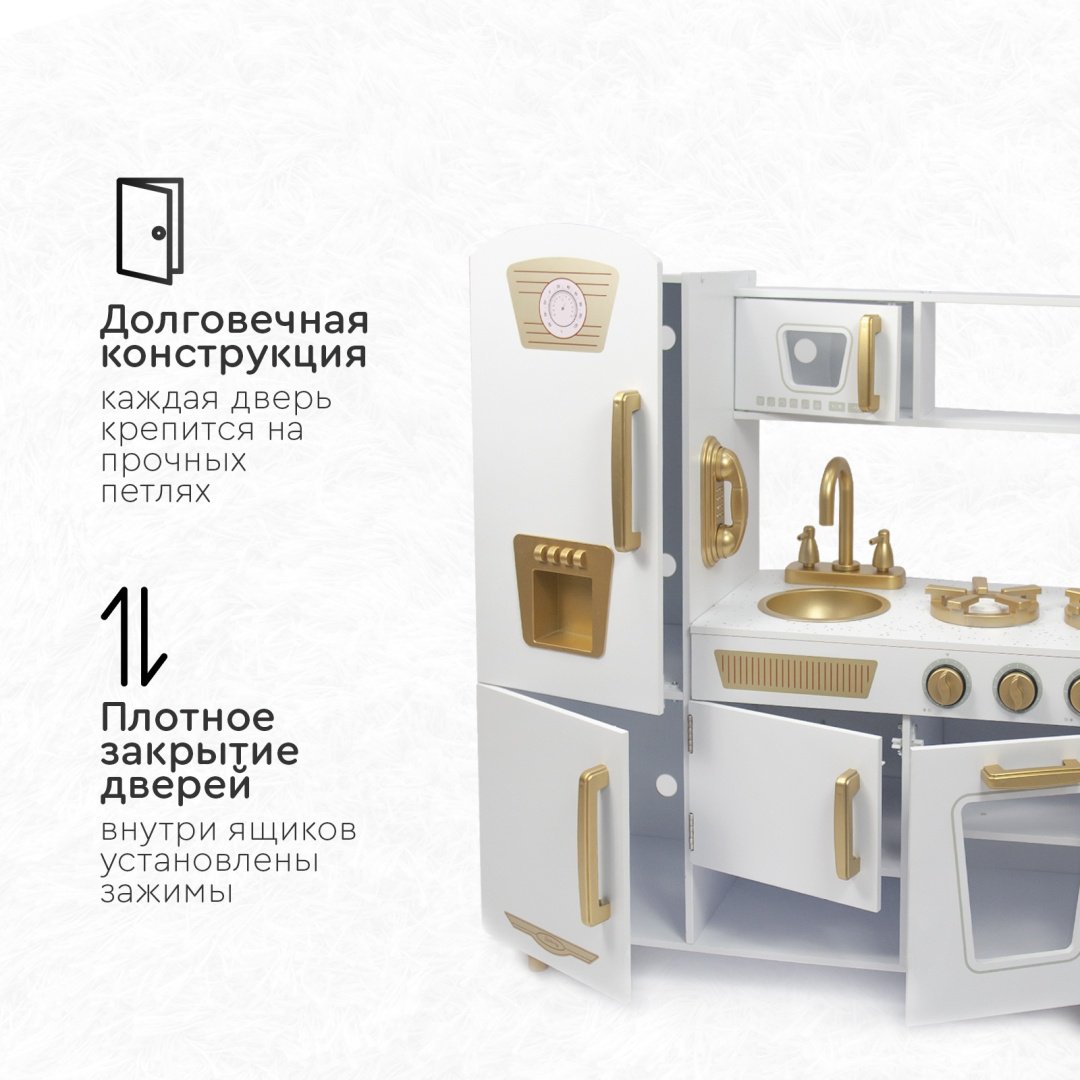 Детская кухня TOMIX Sandra 7267075 купить,0