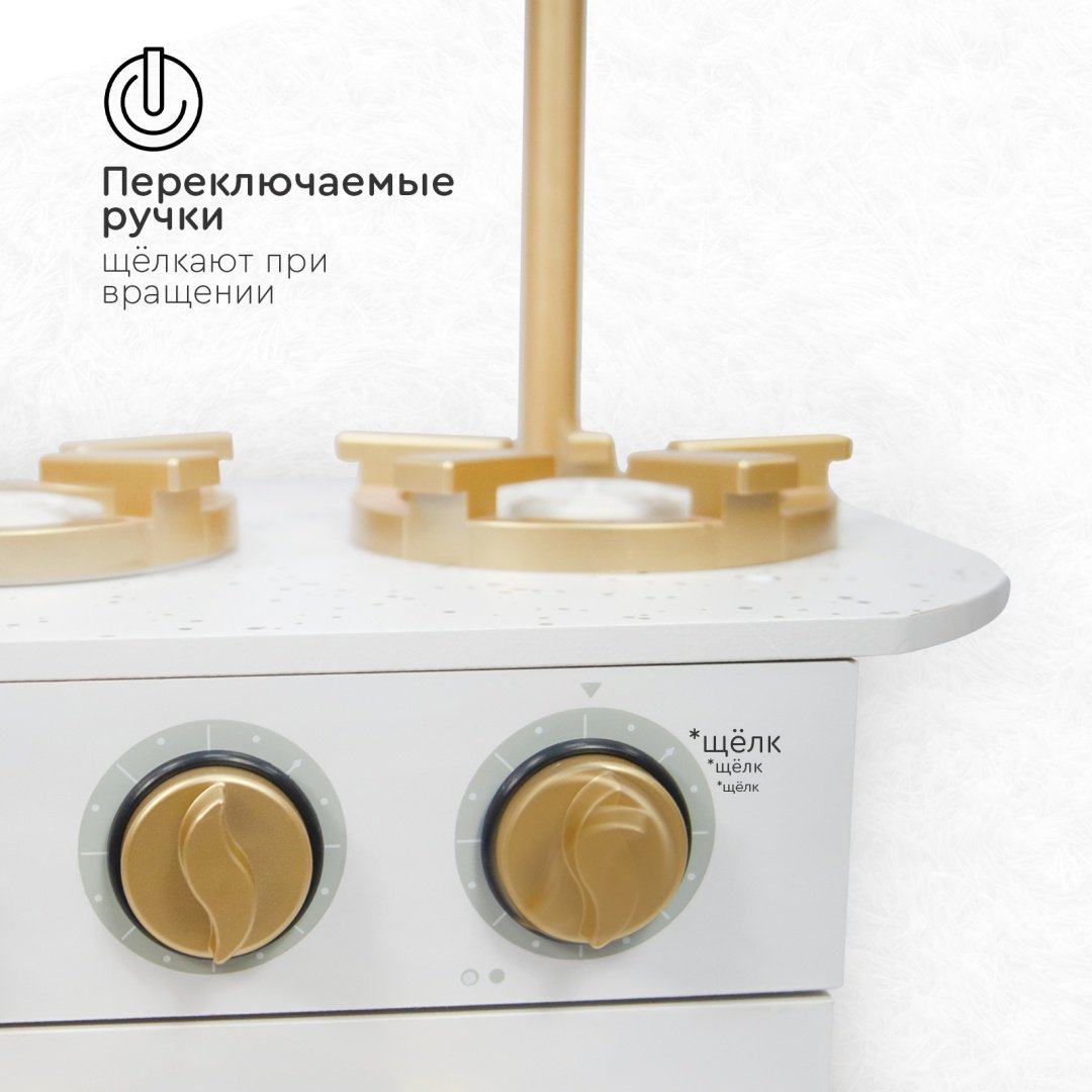 Детская кухня TOMIX Sandra 7267075 купить,0