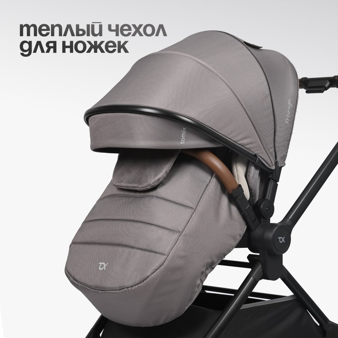 Коляска универсальная 2 в 1 TOMIX Mirage, серый - ForteMarket Коляска универсальная 2 в 1 TOMIX Mirage, серый купить,0