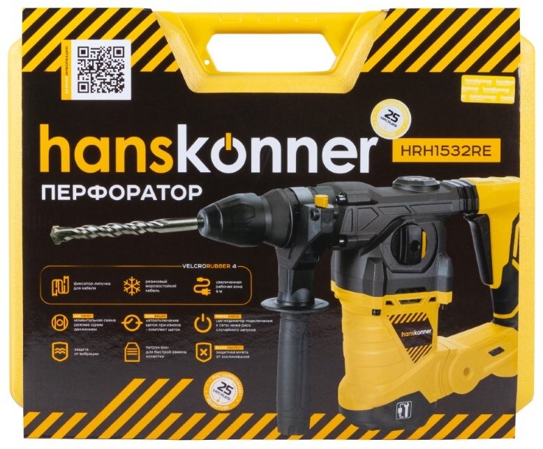 Перфоратор Hanskonner HRH1532RE 6 Дж, SDS-Plus купить,0