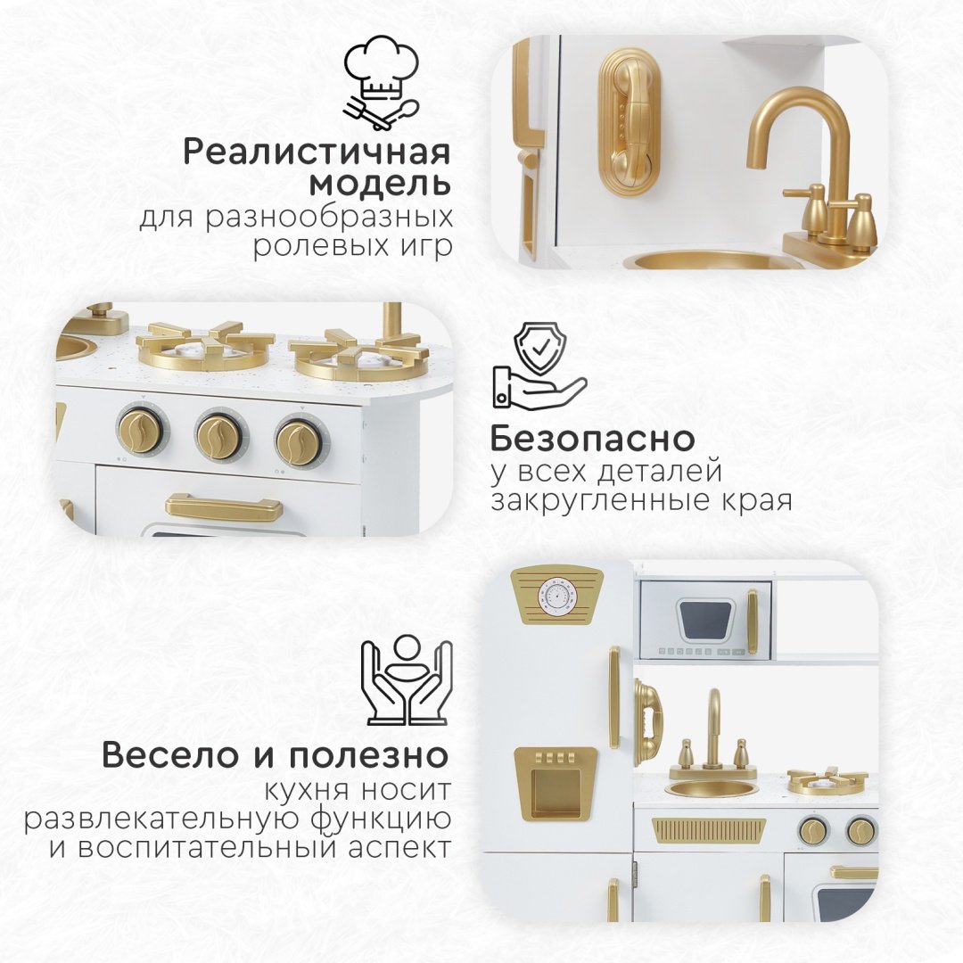 Детская кухня TOMIX Sandra 7267075 купить,0