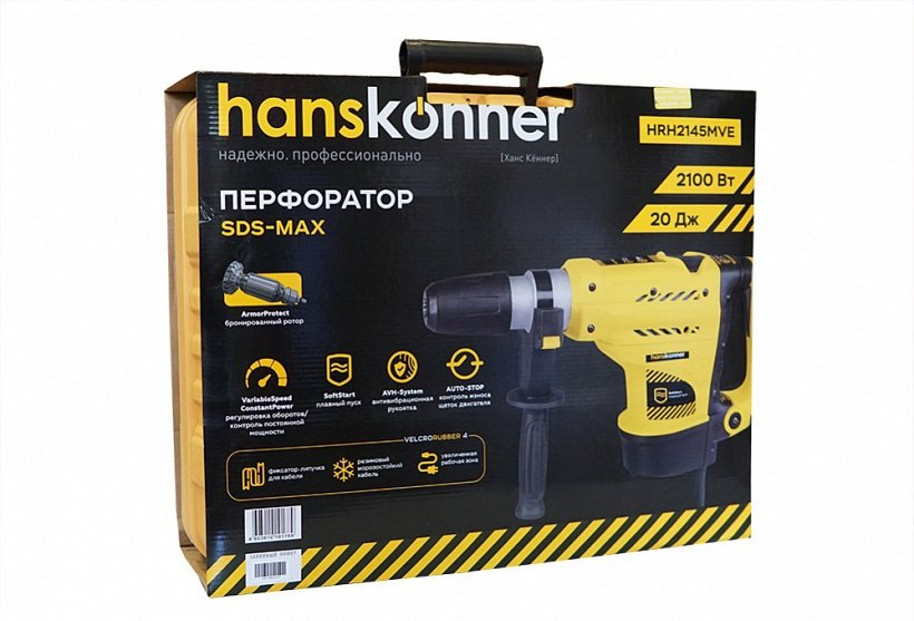 Перфоратор Hanskonner HRH2145MVE 20 Дж, SDS-Max купить,0