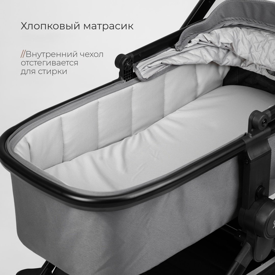 Коляска универсальная 2 в 1 TOMIX Mirage, серый - ForteMarket Коляска универсальная 2 в 1 TOMIX Mirage, серый купить,0