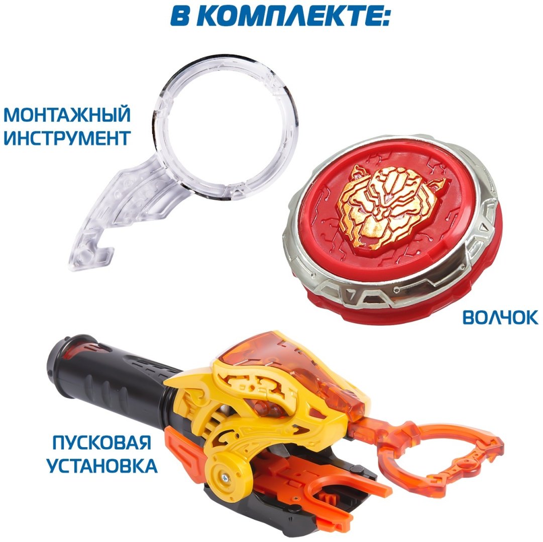 Набор Волчок Эпик Лончер Стартер Blazing Bear Infinity Nado 40594