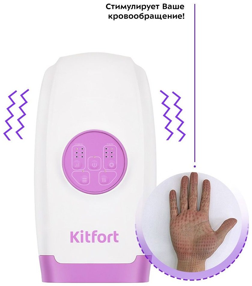 Массажер Kitfort КТ-2931 ручной вибрационный, инфракрасный прогрев - ForteMarket Массажер Kitfort КТ-2931 ручной вибрационный, инфракрасный прогрев купить,0