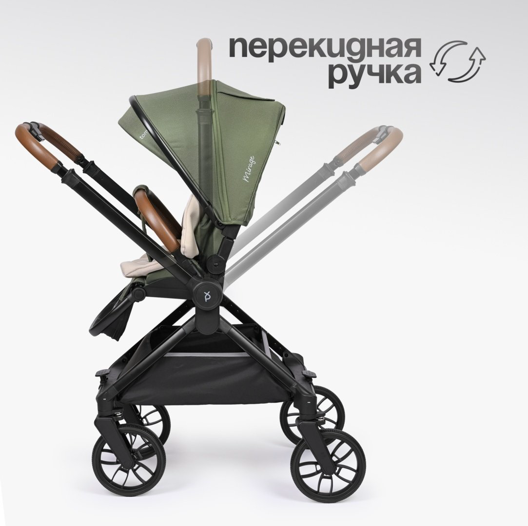 Коляска универсальная 2 в 1 TOMIX Mirage, оливковый купить,NaN