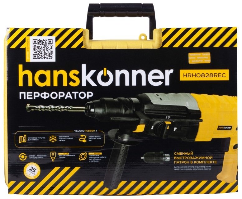Перфоратор Hanskonner HRH0828REC 3.2 Дж, SDS-Plus купить,0