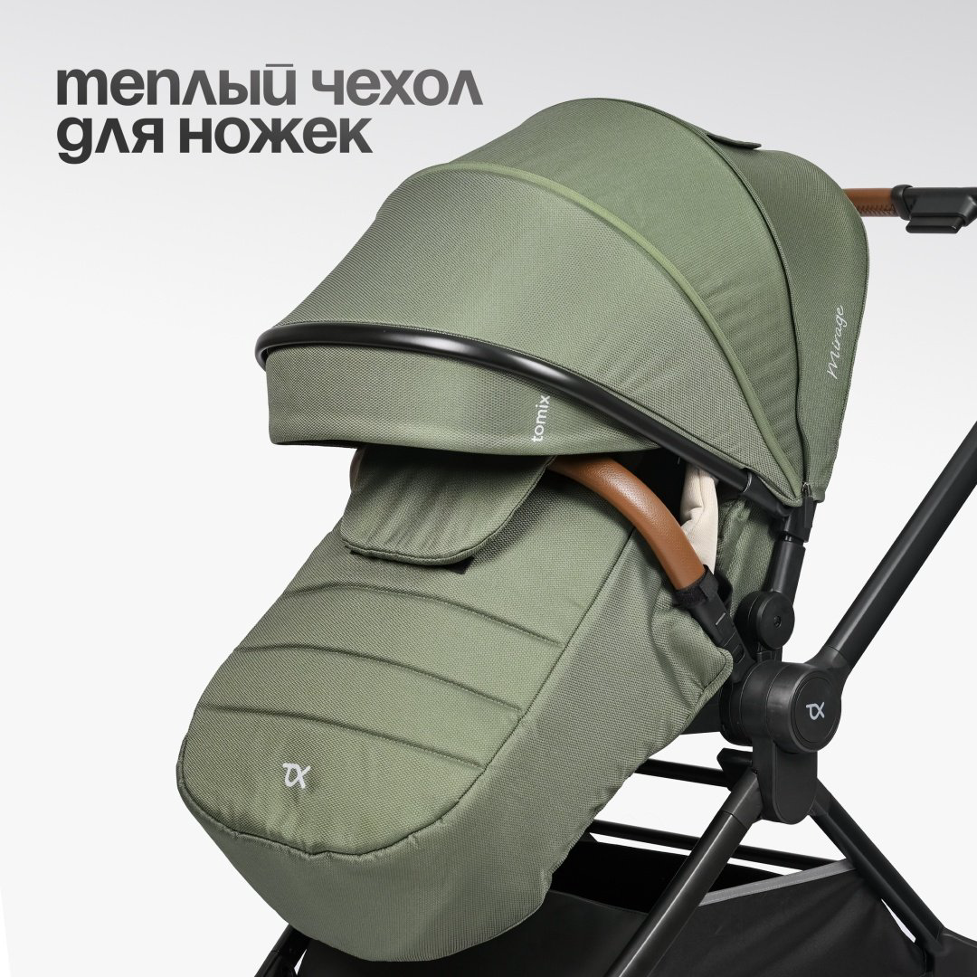 Коляска универсальная 2 в 1 TOMIX Mirage, оливковый купить,NaN