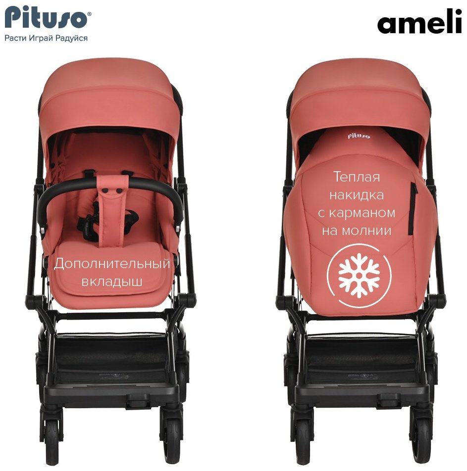 Коляска прогулочная Pituso Ameli, розовый - ForteMarket Коляска прогулочная Pituso Ameli, розовый купить,0