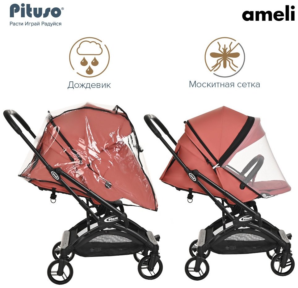 Коляска прогулочная Pituso Ameli, розовый - ForteMarket Коляска прогулочная Pituso Ameli, розовый купить,0