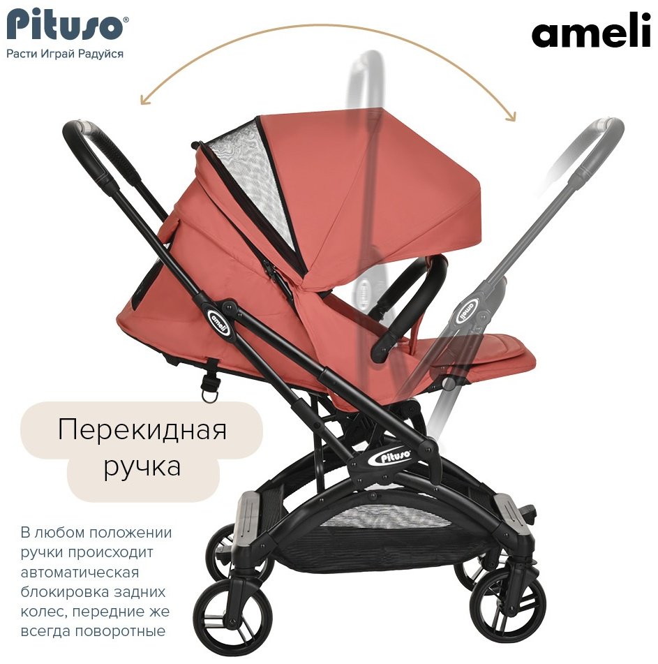 Коляска прогулочная Pituso Ameli, розовый - ForteMarket Коляска прогулочная Pituso Ameli, розовый купить,0