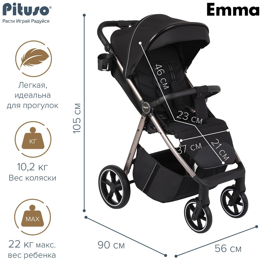 Коляска прогулочная Pituso EMMA ET6/Black, черный - ForteMarket Коляска прогулочная Pituso EMMA ET6/Black, черный купить,0