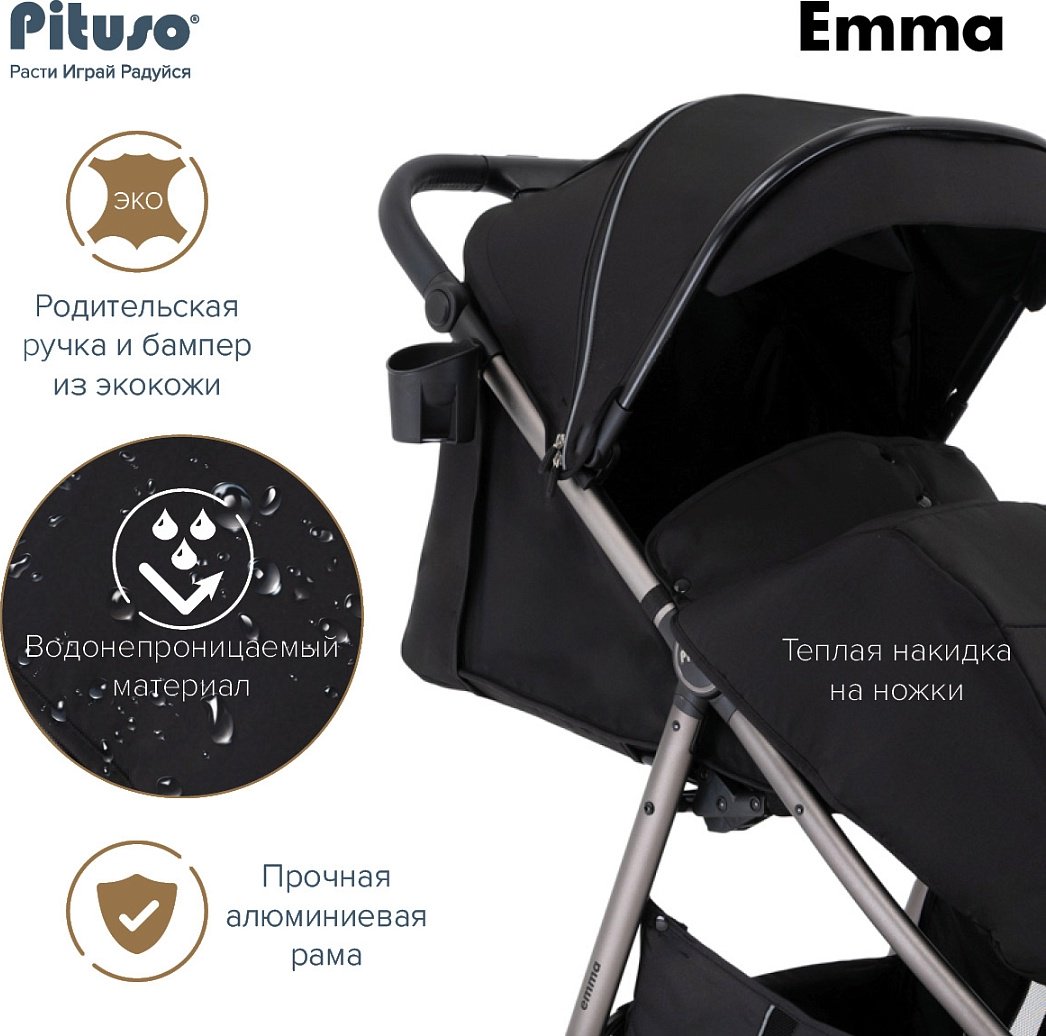 Коляска прогулочная Pituso EMMA ET6/Black, черный - ForteMarket Коляска прогулочная Pituso EMMA ET6/Black, черный купить,0
