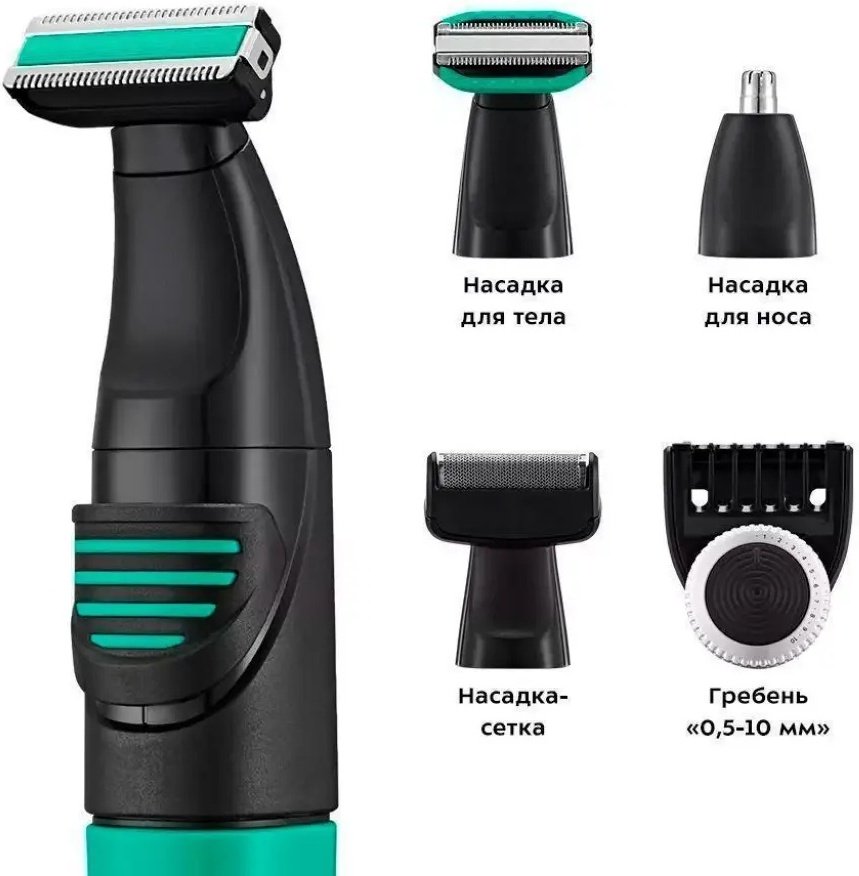 Kitfort триммер для бороды и усов, для ушей, для носа КТ-3139-2 - ForteMarket Kitfort триммер для бороды и усов, для ушей, для носа КТ-3139-2 купить,0