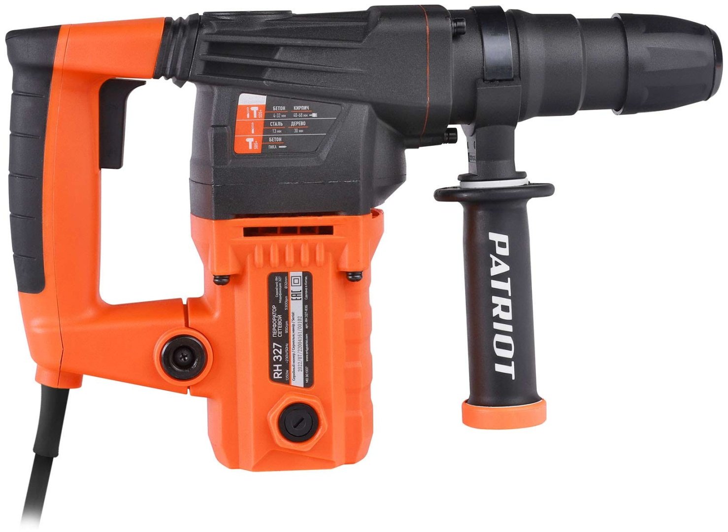 Перфоратор Patriot RH 327 4.7 Дж, SDS-Plus - ForteMarket Перфоратор Patriot RH 327 4.7 Дж, SDS-Plus купить,0