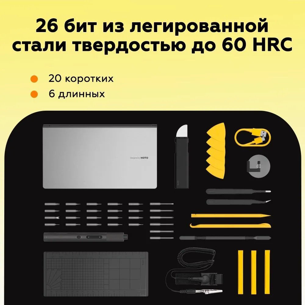 HOTO отвертка для точных работ QWLSD012 PH1 купить,NaN