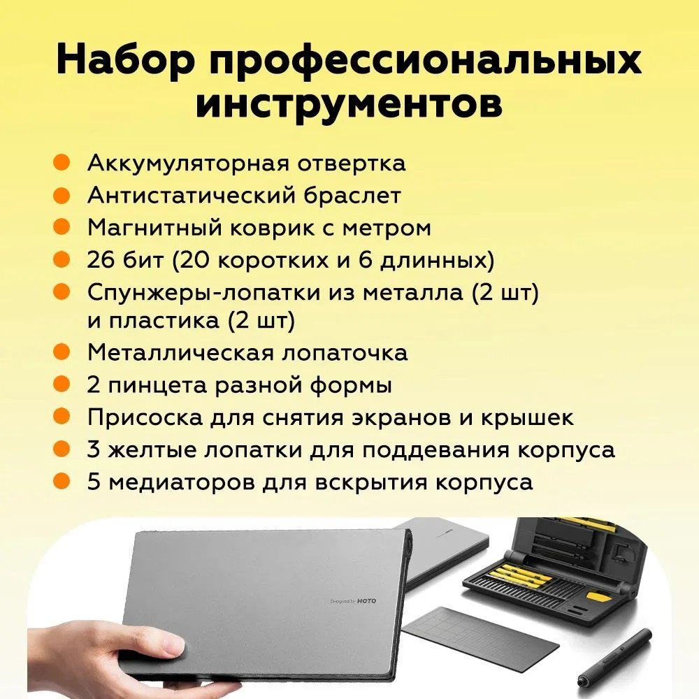 HOTO отвертка для точных работ QWLSD012 PH1 купить,NaN