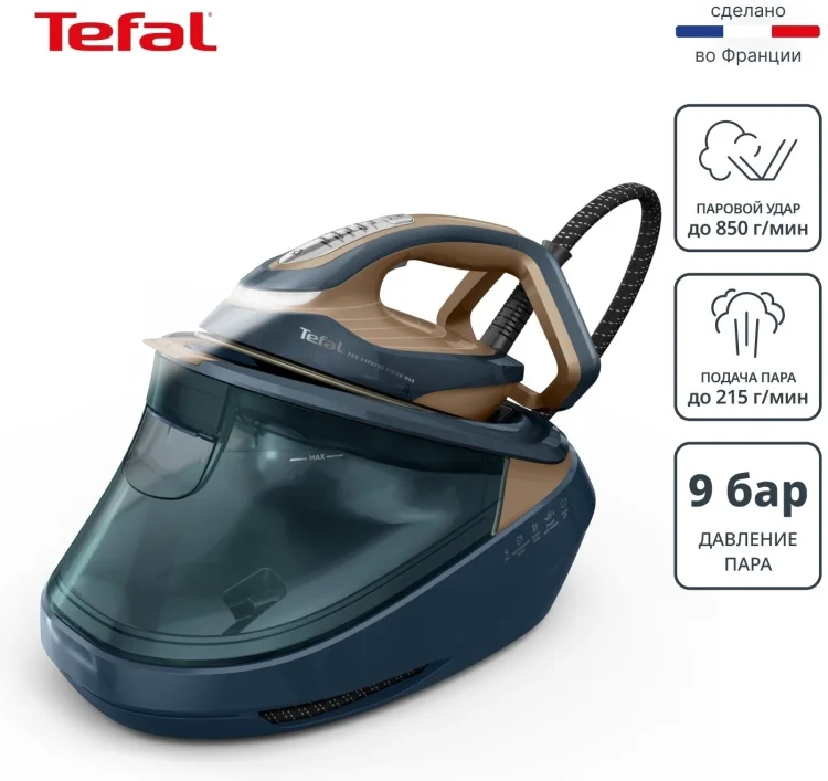 Парогенератор Tefal Express Vision Max GV9920E0 бирюзово-золотистый
