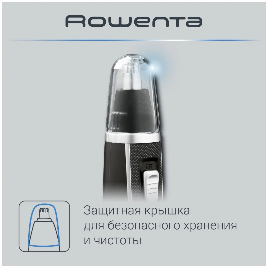 Rowenta триммер для носа, для ушей TN3500F0 купить,0