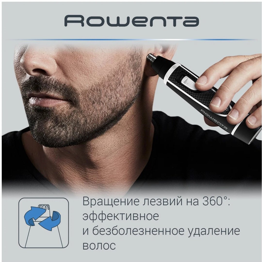 Rowenta триммер для носа, для ушей TN3500F0 купить,0
