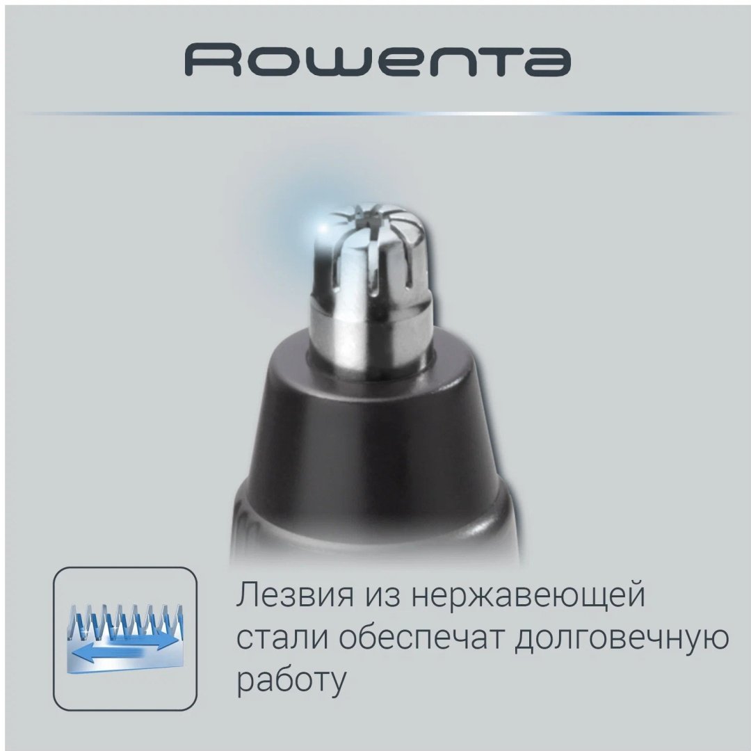 Rowenta триммер для носа, для ушей TN3500F0 купить,0