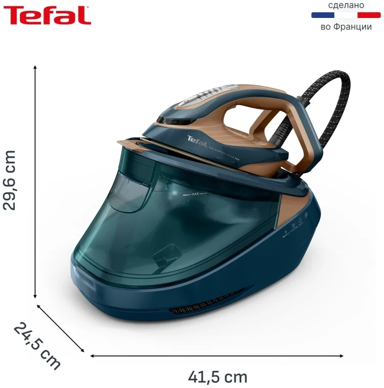 Парогенератор Tefal Express Vision Max GV9920E0 бирюзово-золотистый