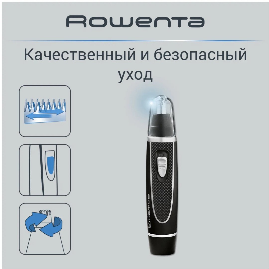 Rowenta триммер для носа, для ушей TN3500F0 купить,0