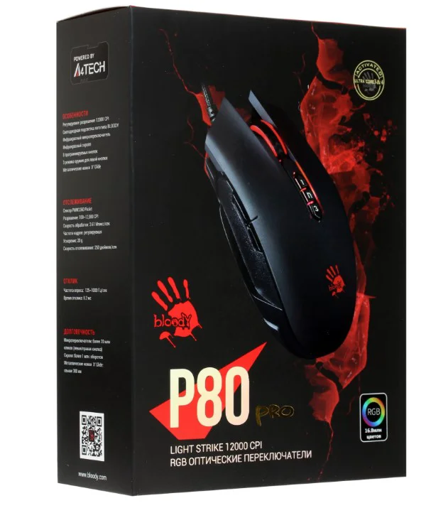 Мышь A4Tech Bloody P80 Pro Activated Black