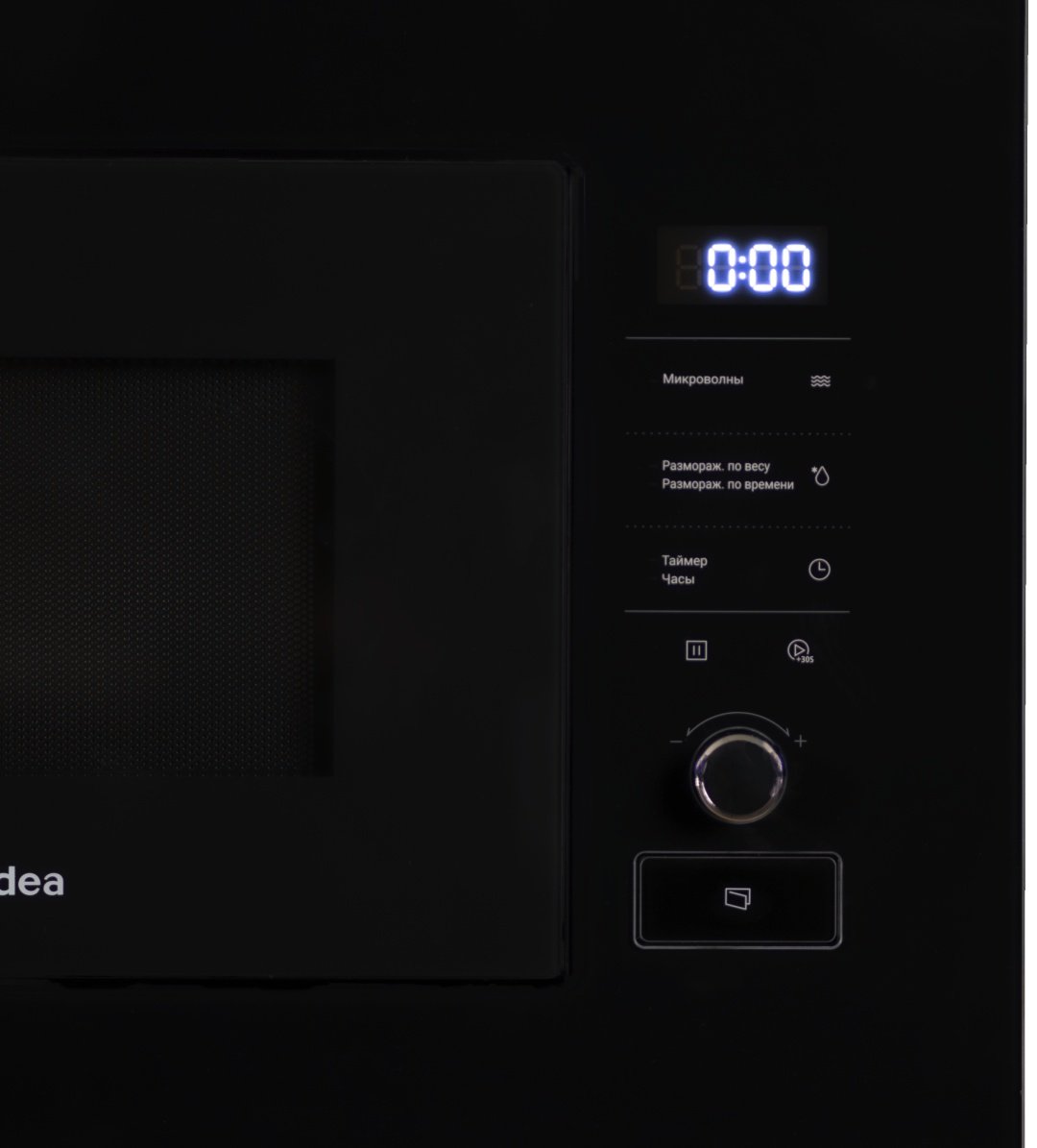 Микроволновая печь Midea MMWB203TB-GB черный купить,0