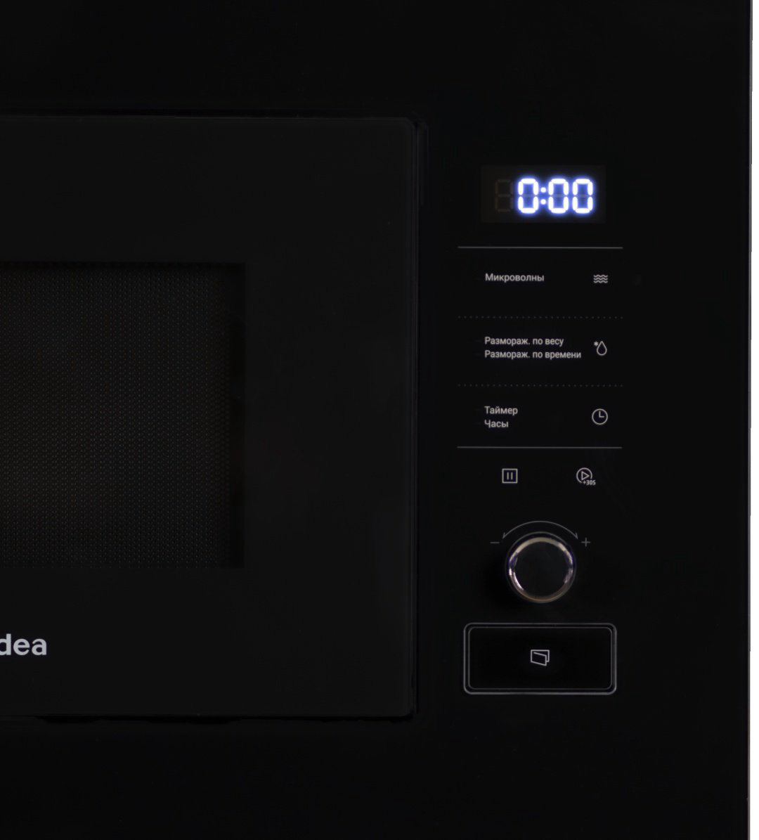 Микроволновая печь Midea MMWB203TB-GB черный купить,84466