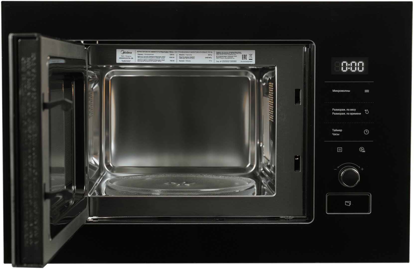 Микроволновая печь Midea MMWB203TB-GB черный купить,0