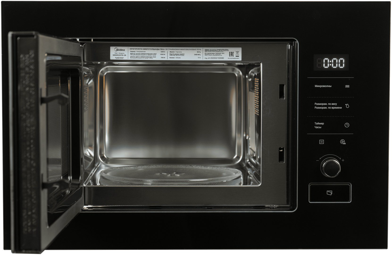 Микроволновая печь Midea MMWB203TB-GB черный купить,84466