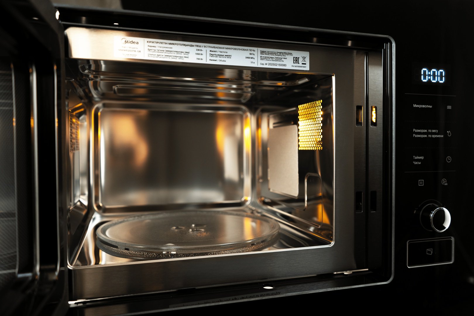 Микроволновая печь Midea MMWB203TB-GB черный купить,0