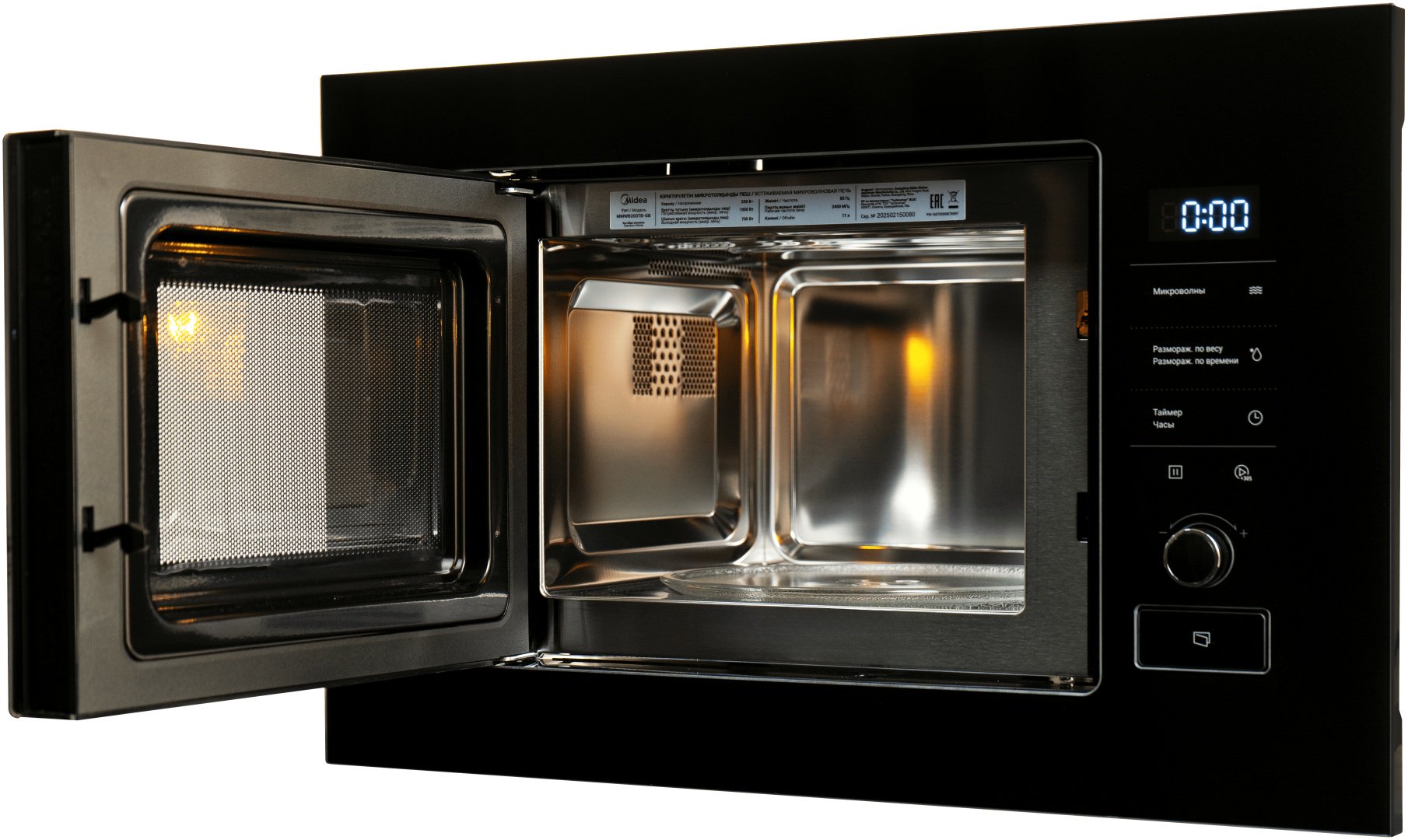 Микроволновая печь Midea MMWB203TB-GB черный купить,0