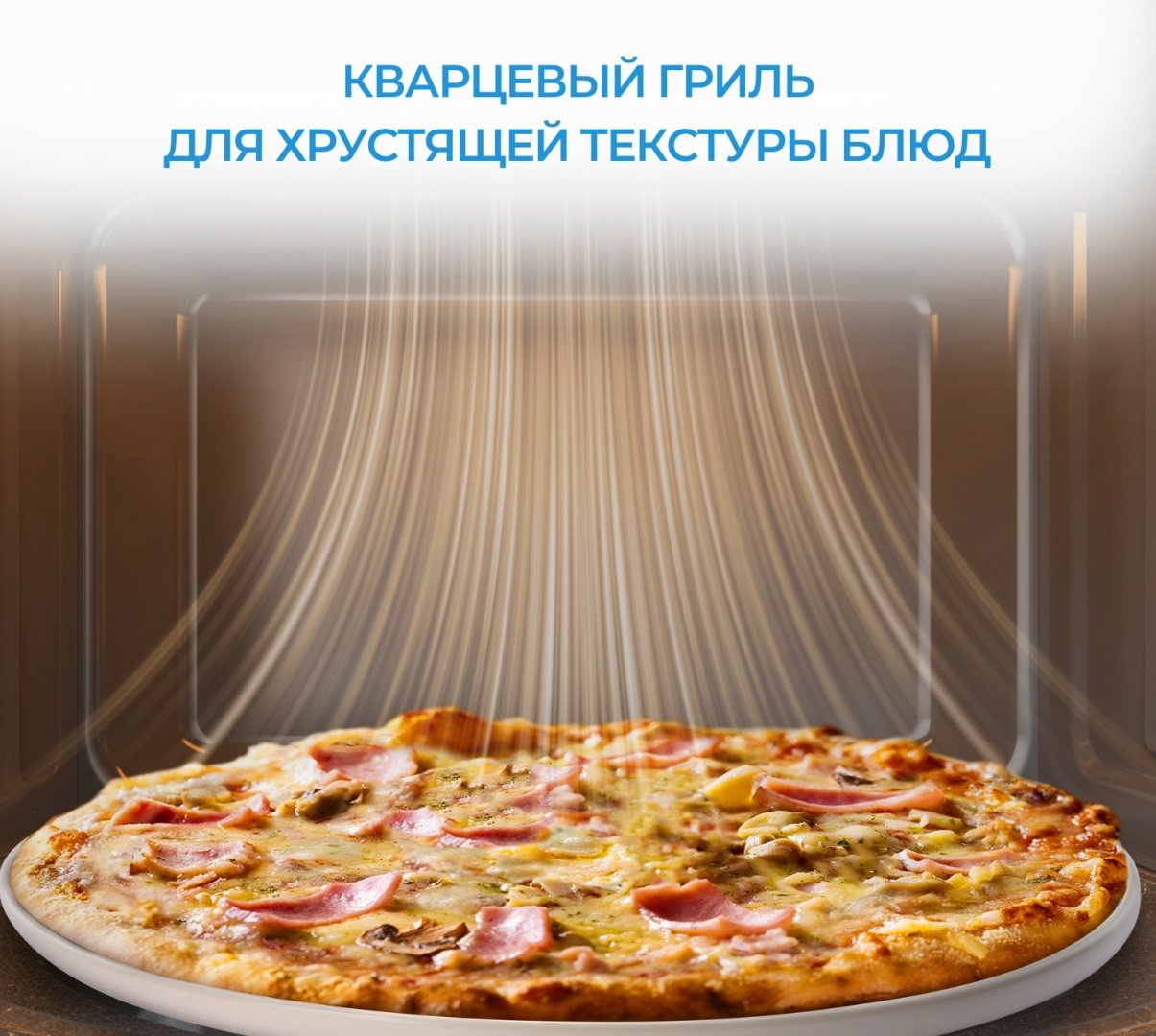 Микроволновая печь Midea MMWB205BB-GB черный купить,0
