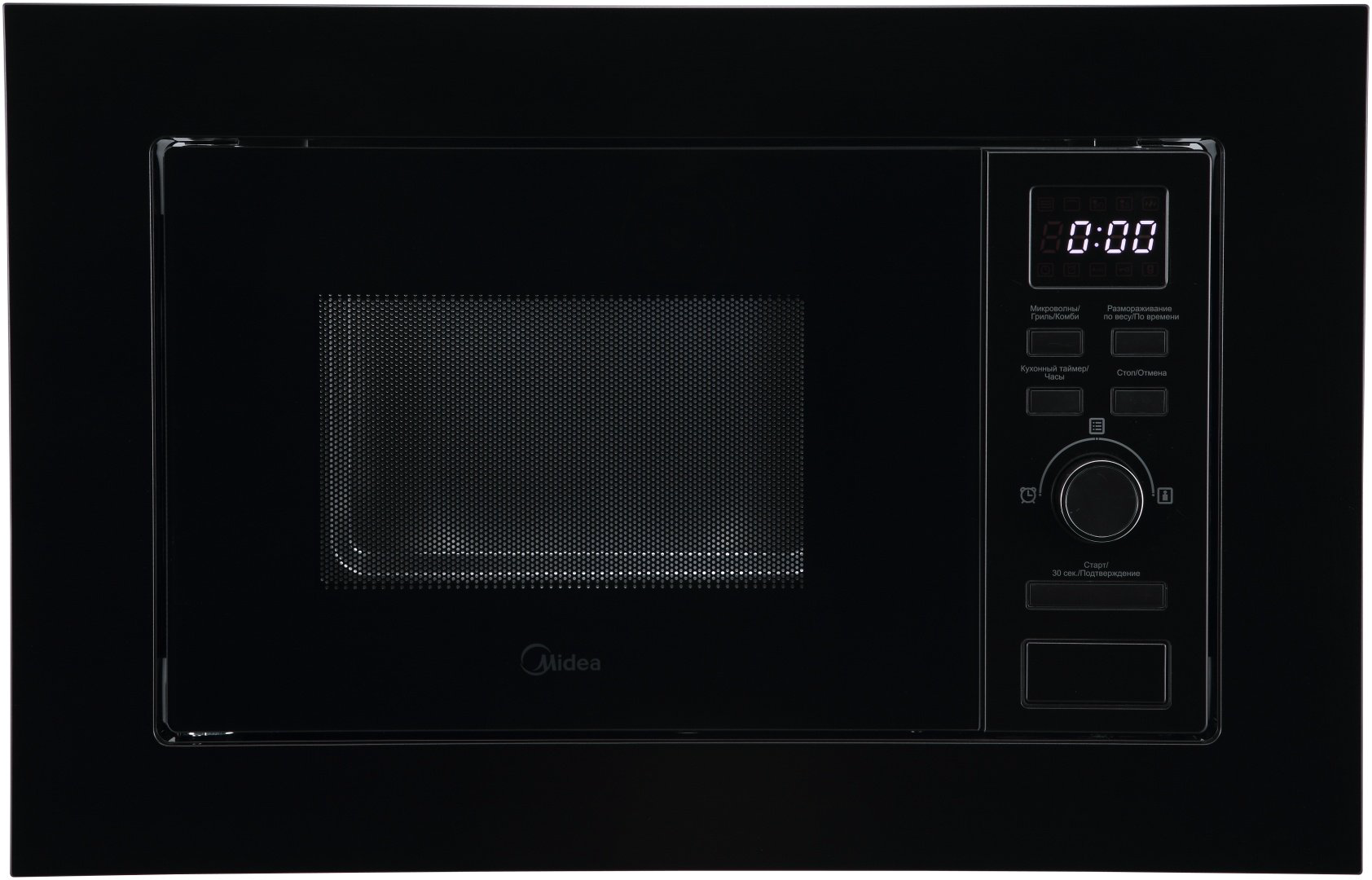 Микроволновая печь Midea MMWB205BB-GB черный - ForteMarket Микроволновая печь Midea MMWB205BB-GB черный купить,82384