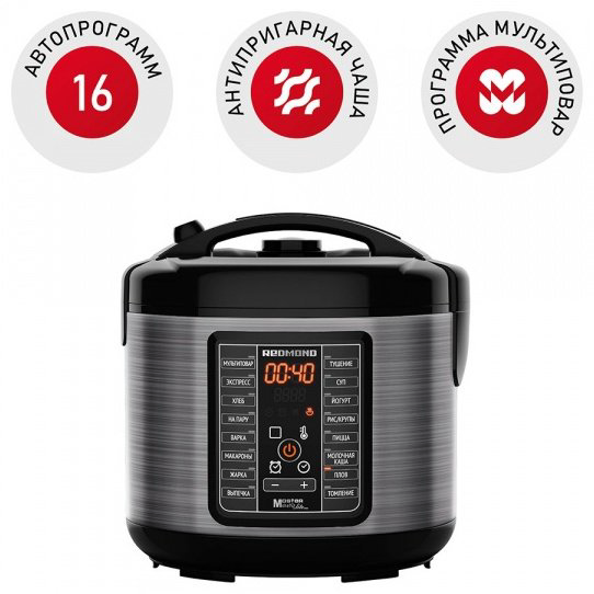 Мультиварка REDMOND MC107 черный, серый - ForteMarket Мультиварка REDMOND MC107 черный, серый купить,58990