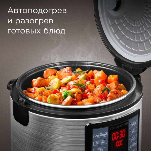 Мультиварка REDMOND MC107 черный, серый - ForteMarket Мультиварка REDMOND MC107 черный, серый купить,58990
