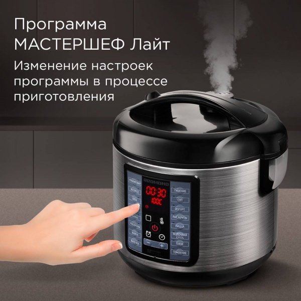 Мультиварка REDMOND MC107 черный, серый - ForteMarket Мультиварка REDMOND MC107 черный, серый купить,0