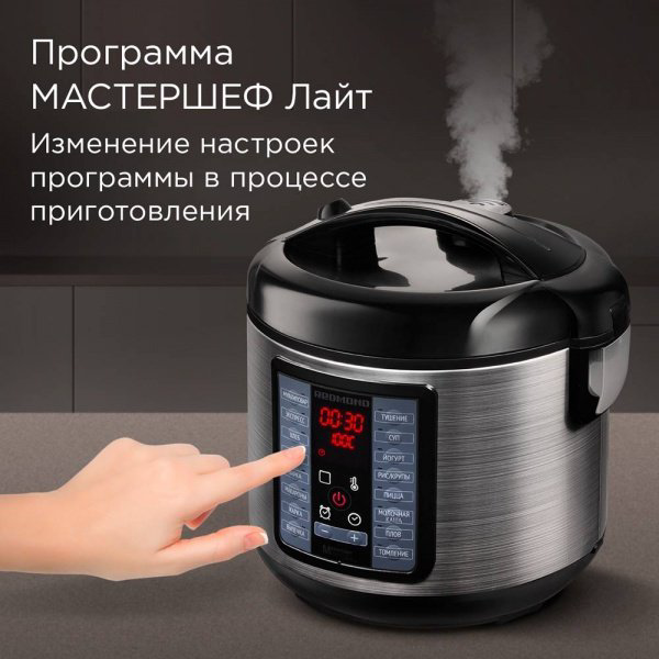 Мультиварка REDMOND MC107 черный, серый - ForteMarket Мультиварка REDMOND MC107 черный, серый купить,58990