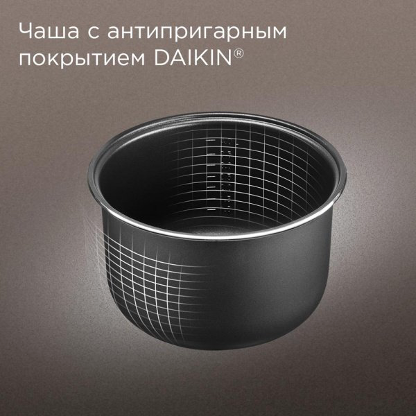 Мультиварка REDMOND MC107 черный, серый - ForteMarket Мультиварка REDMOND MC107 черный, серый купить,58990