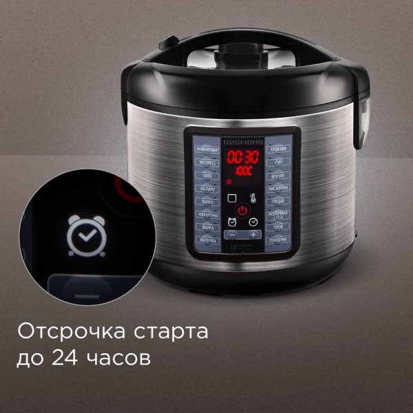 Мультиварка REDMOND MC107 черный, серый - ForteMarket Мультиварка REDMOND MC107 черный, серый купить,0