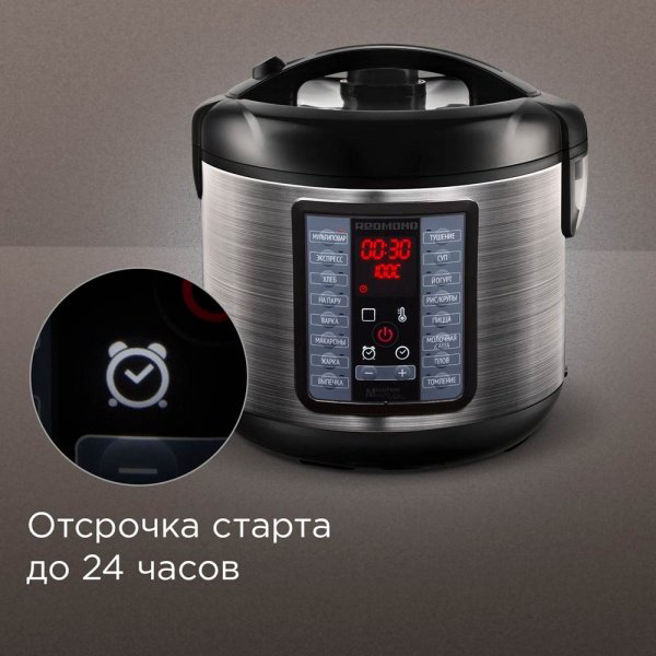 Мультиварка REDMOND MC107 черный, серый - ForteMarket Мультиварка REDMOND MC107 черный, серый купить,58990