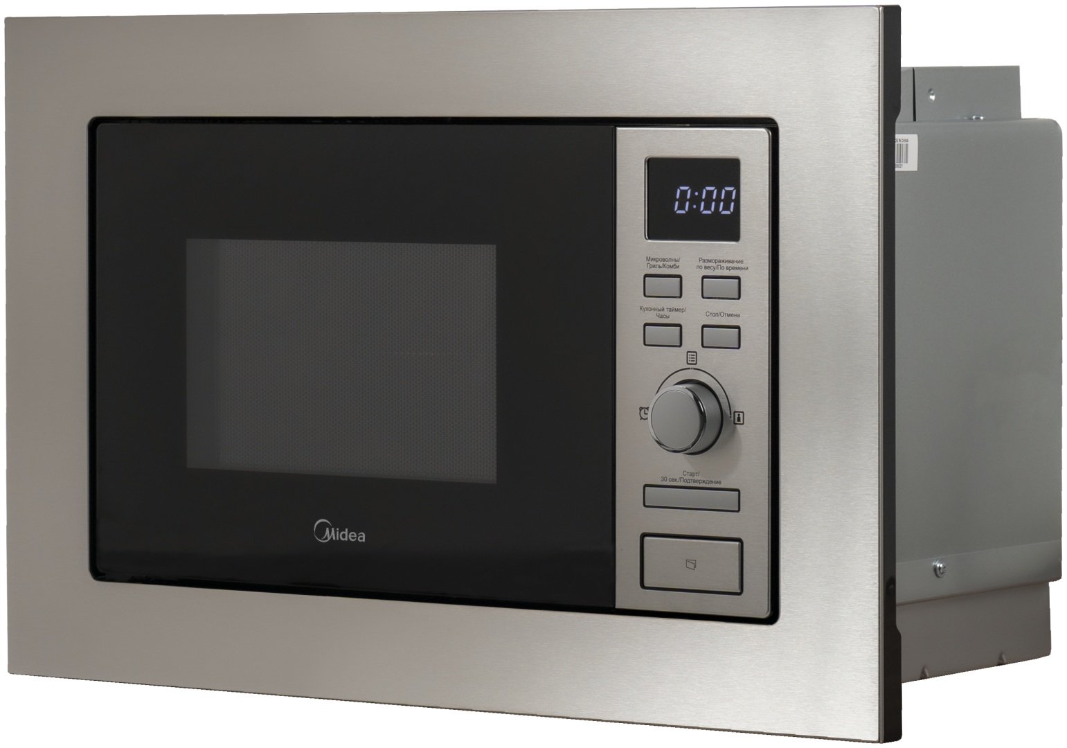 Микроволновая печь Midea MMWB205BB-SS стальной - ForteMarket Микроволновая печь Midea MMWB205BB-SS стальной купить,0