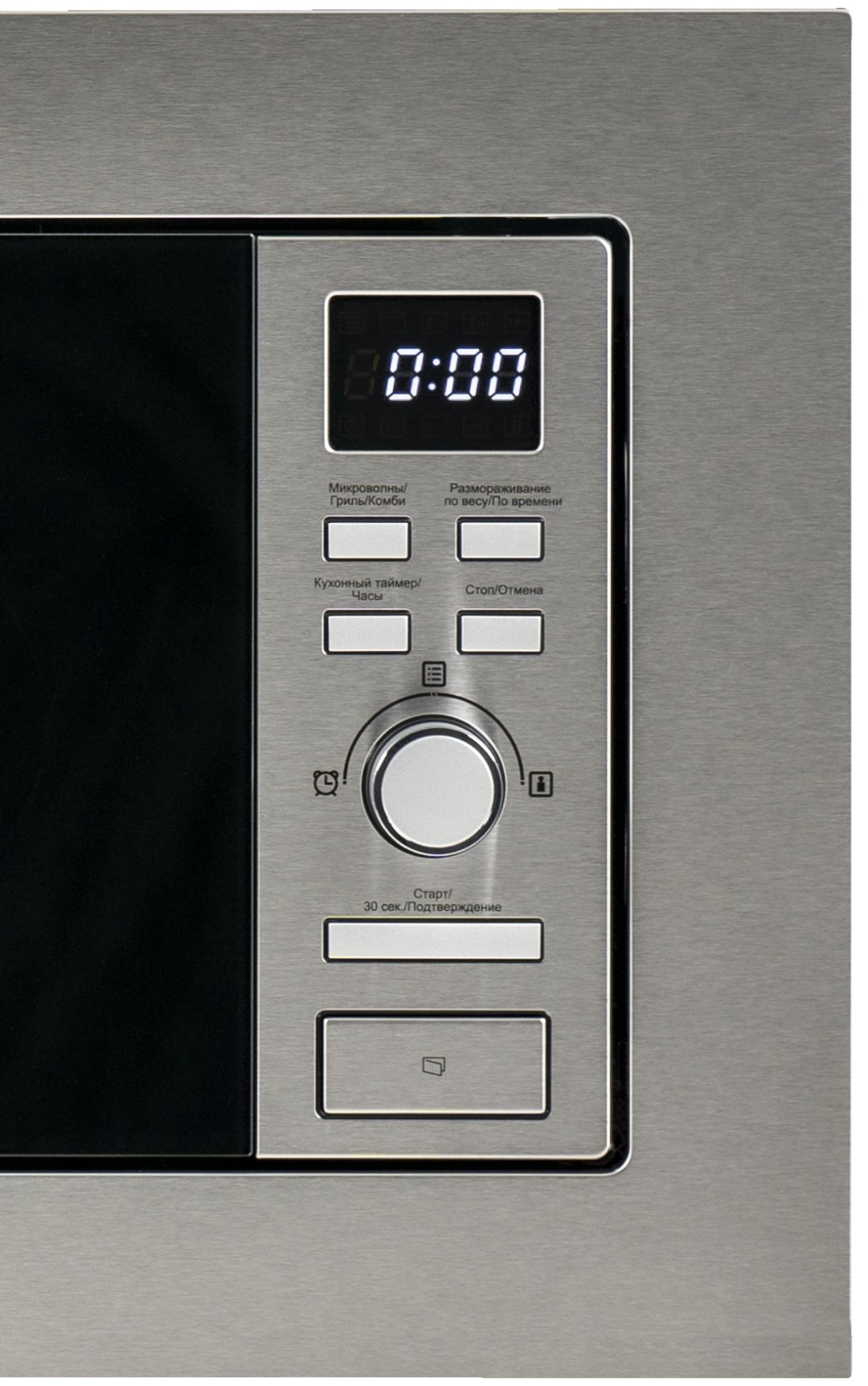 Микроволновая печь Midea MMWB205BB-SS стальной купить,NaN