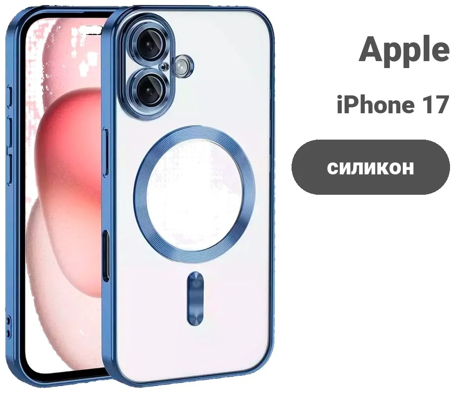 Чехол для телефона Totu IPhone 17 PC-3 Blue купить,5990