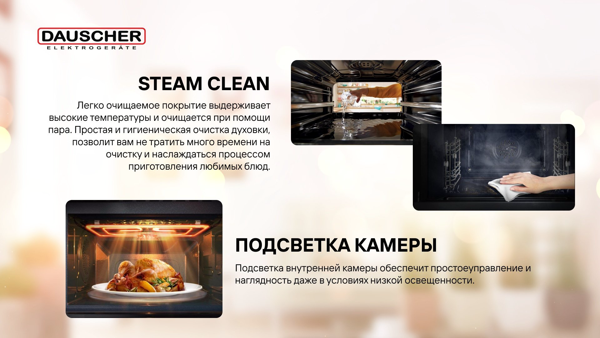 Кухонная плита DAUSCHER E6440WH-TURBO белый купить,NaN